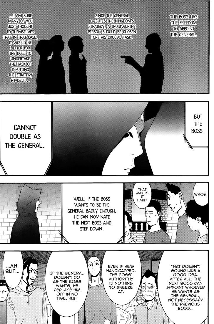 Read Liar Game chapter 184 image 14 on Lezhin