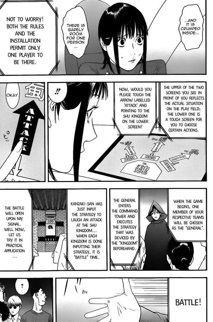 Read Liar Game chapter 184 image 2 on Lezhin