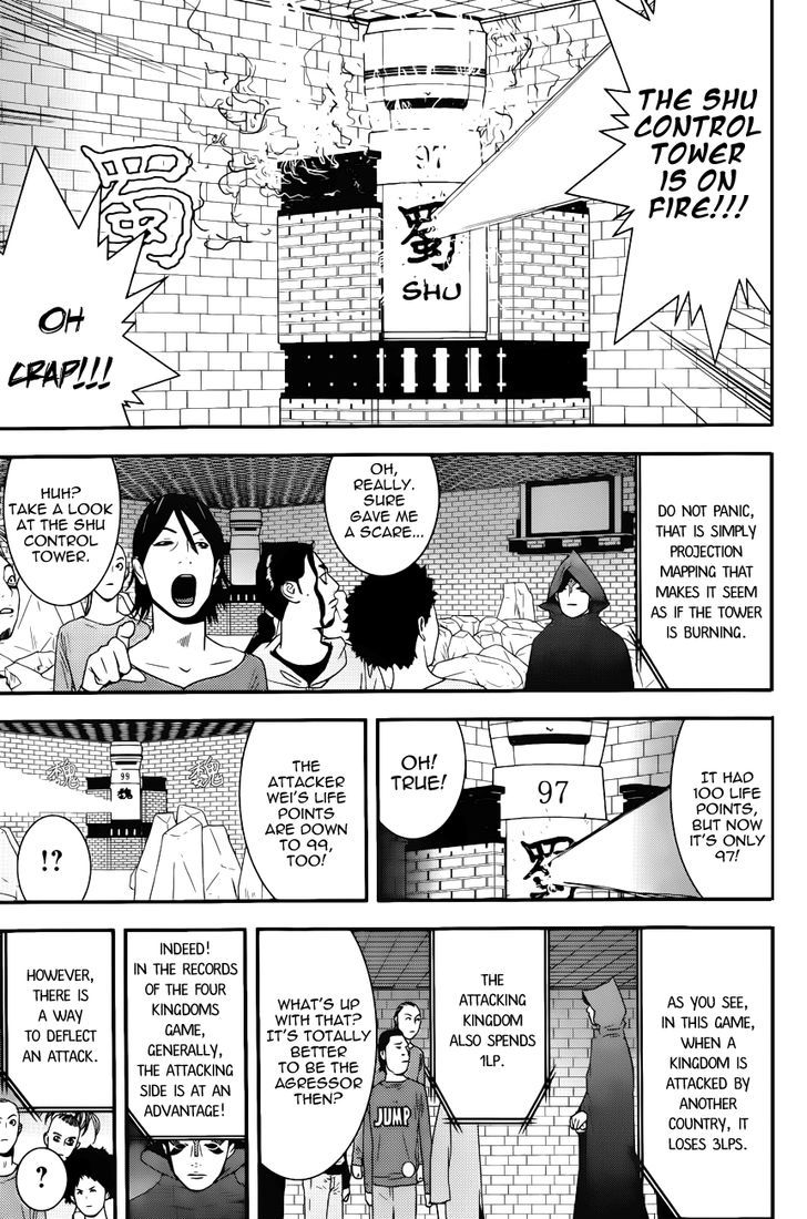 Read Liar Game chapter 184 image 4 on Lezhin