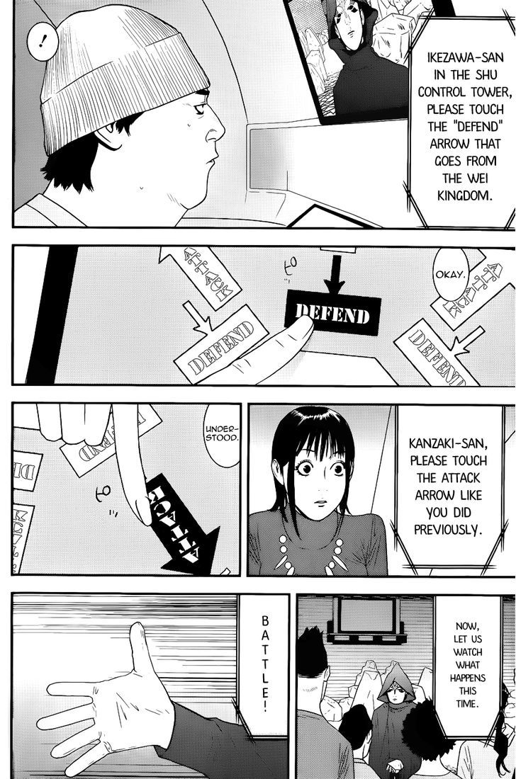 Read Liar Game chapter 184 image 5 on Lezhin