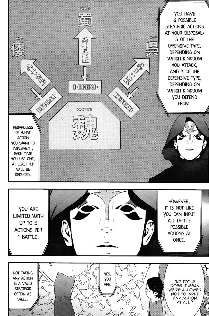 Read Liar Game chapter 184 image 9 on Lezhin