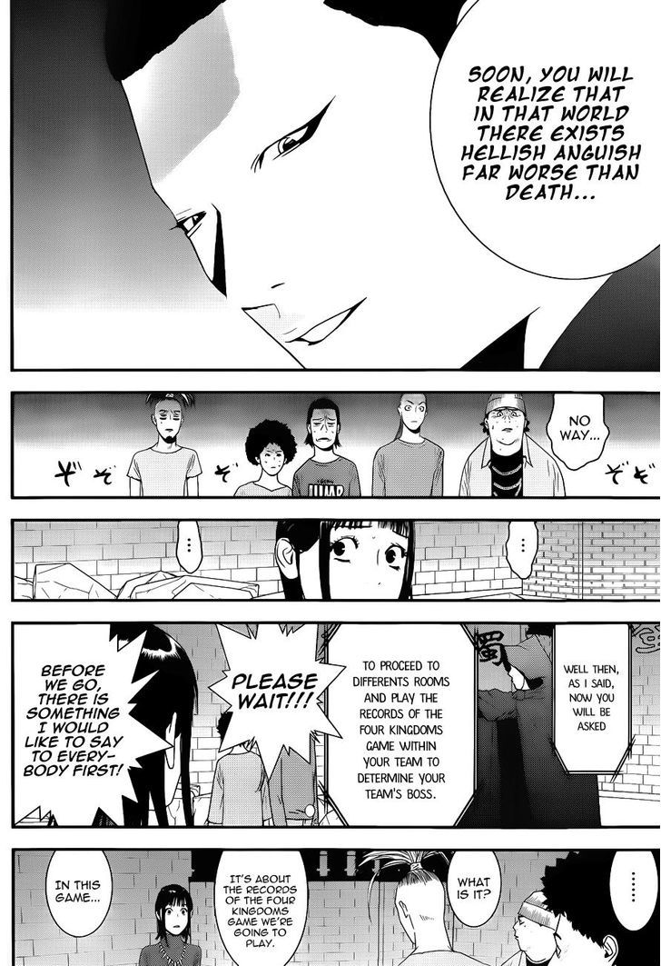 Read Liar Game chapter 185 image 1 on Lezhin