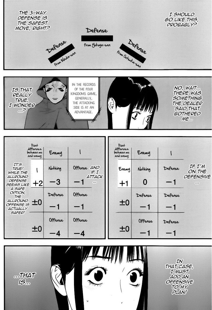 Read Liar Game chapter 185 image 13 on Lezhin