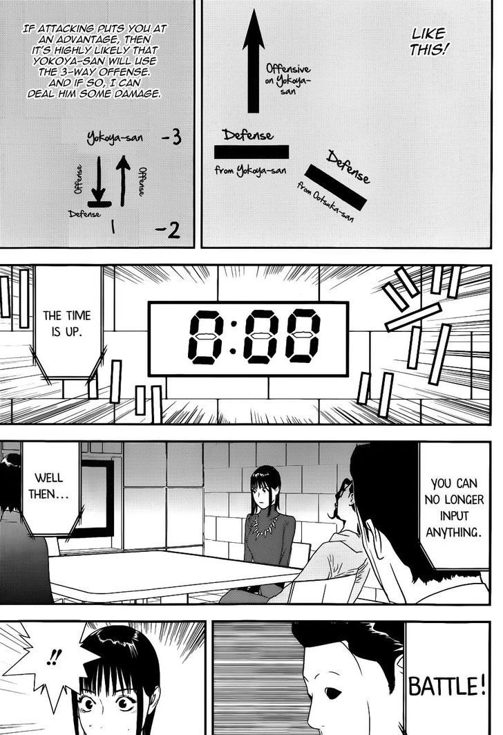 Read Liar Game chapter 185 image 14 on Lezhin