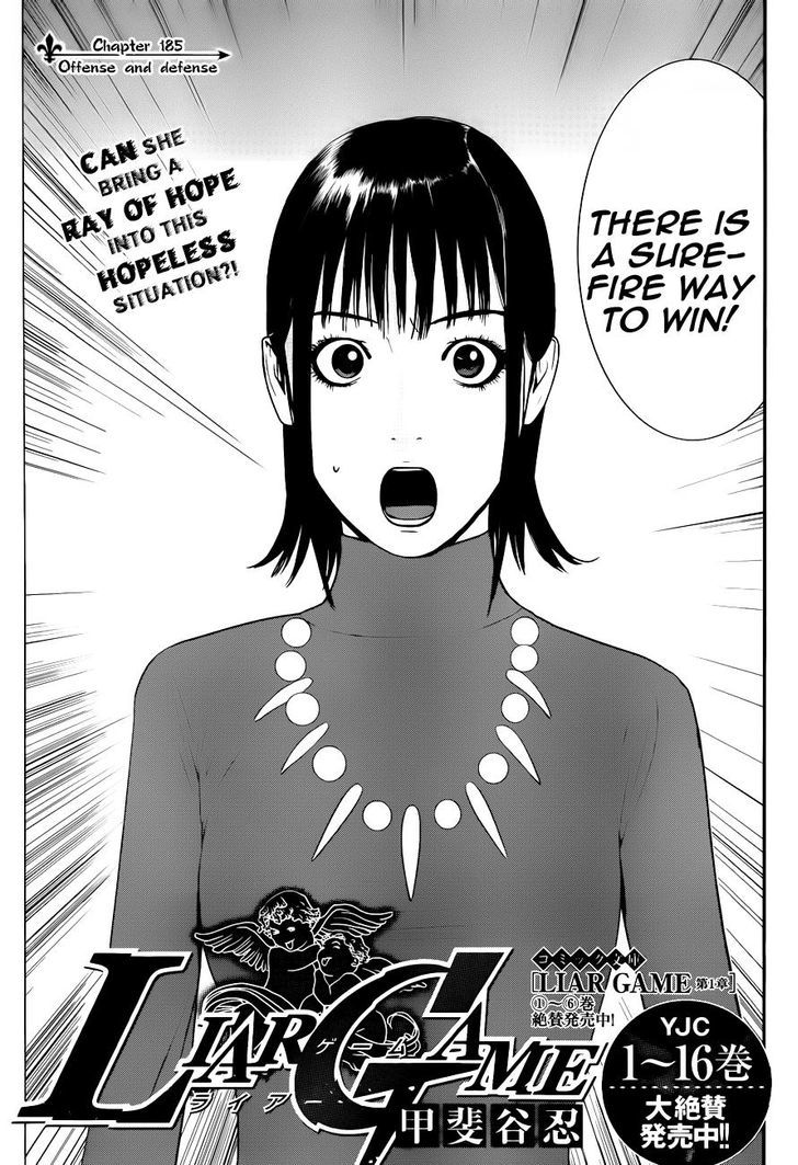 Read Liar Game chapter 185 image 2 on Lezhin