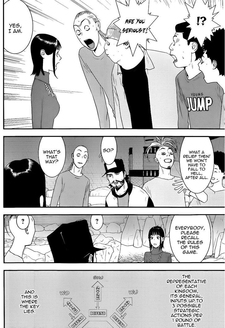 Read Liar Game chapter 185 image 3 on Lezhin