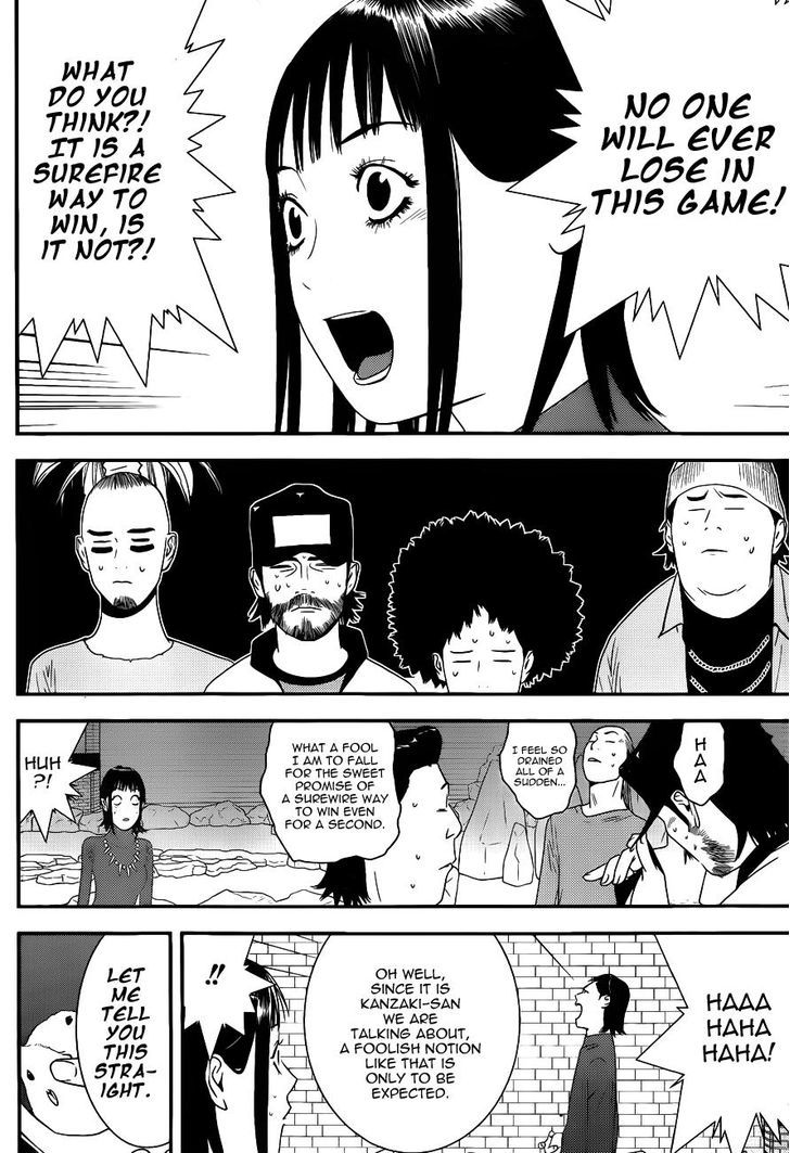 Read Liar Game chapter 185 image 5 on Lezhin