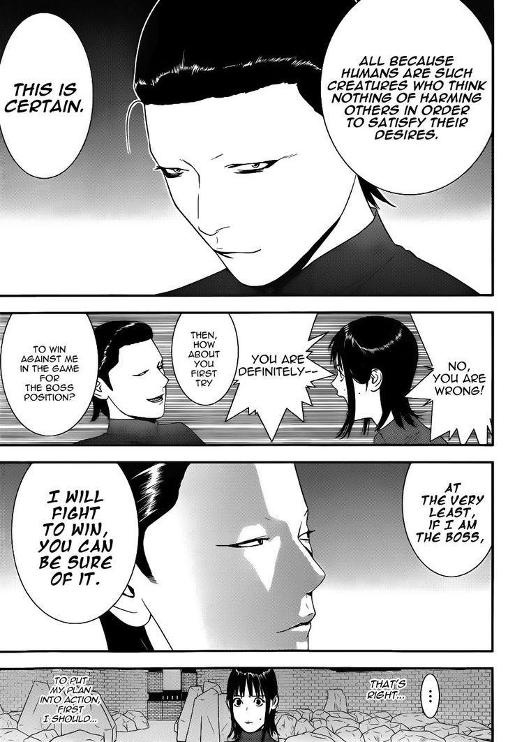 Read Liar Game chapter 185 image 8 on Lezhin