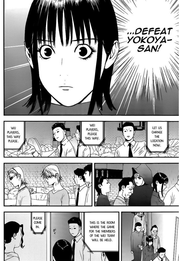 Read Liar Game chapter 185 image 9 on Lezhin