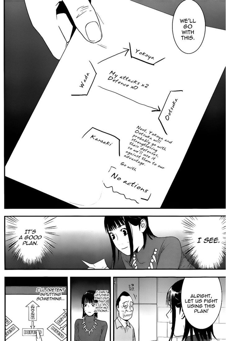 Read Liar Game chapter 186 image 11 on Lezhin
