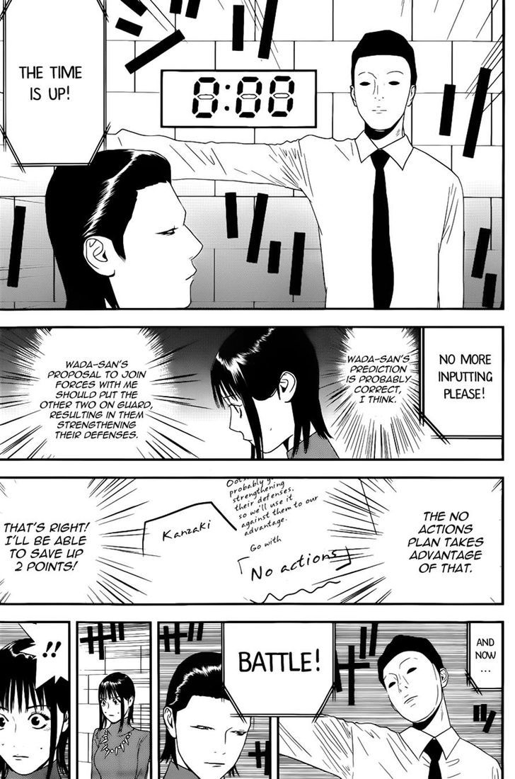 Read Liar Game chapter 186 image 12 on Lezhin