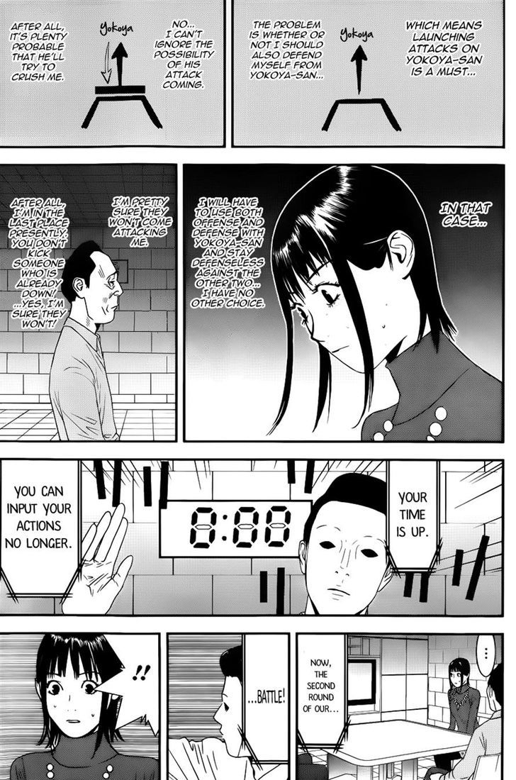 Read Liar Game chapter 186 image 2 on Lezhin