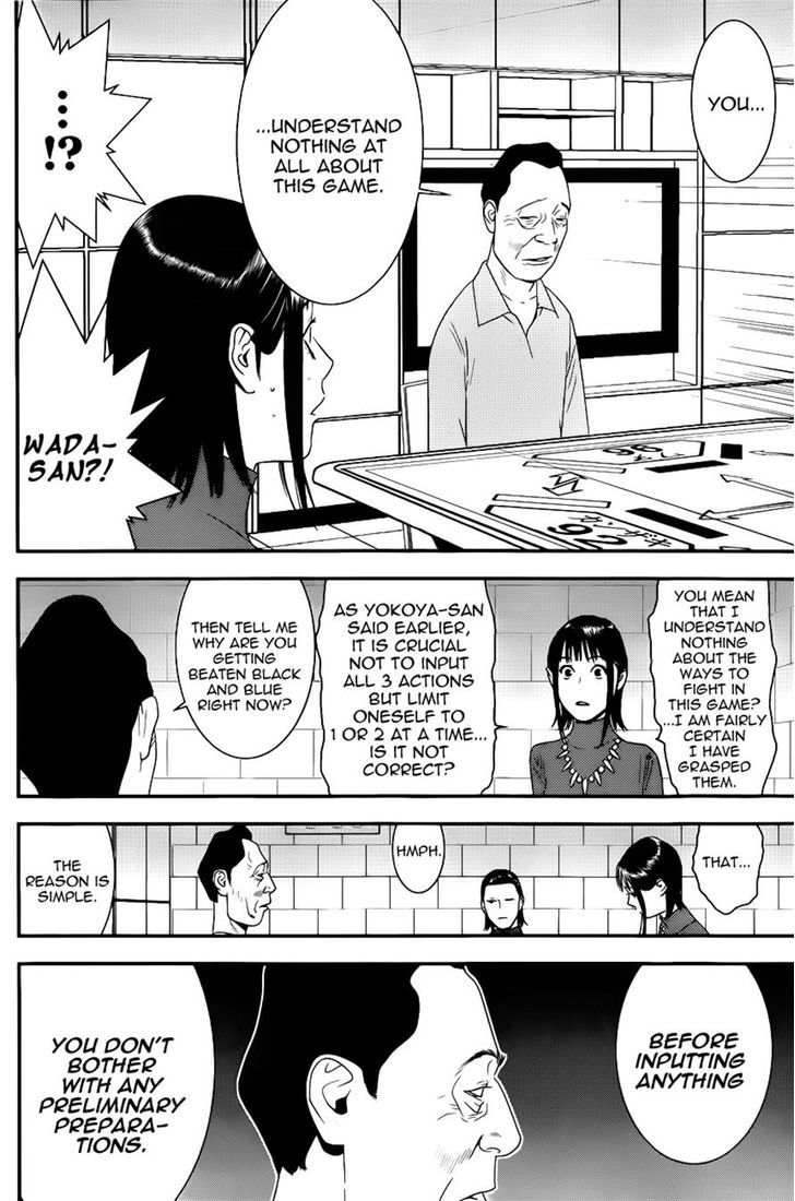 Read Liar Game chapter 186 image 5 on Lezhin