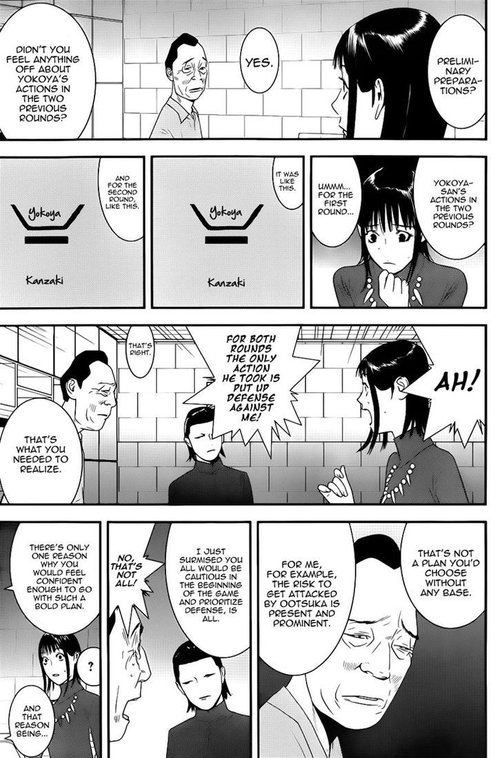 Read Liar Game chapter 186 image 6 on Lezhin