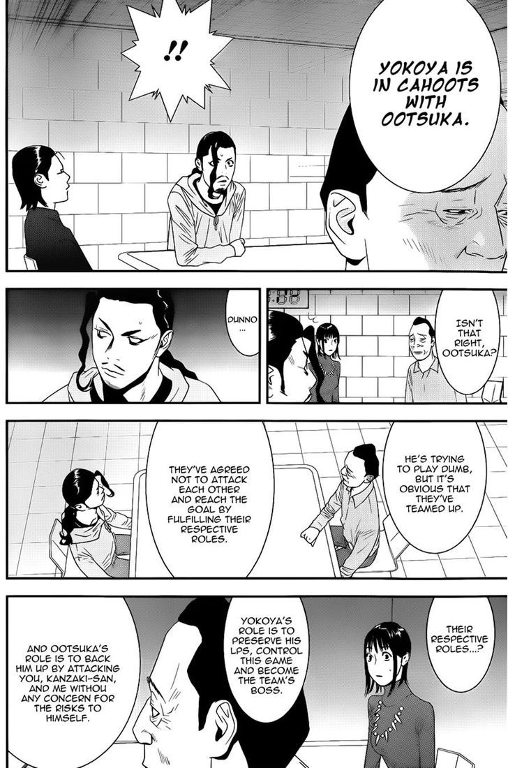 Read Liar Game chapter 186 image 7 on Lezhin