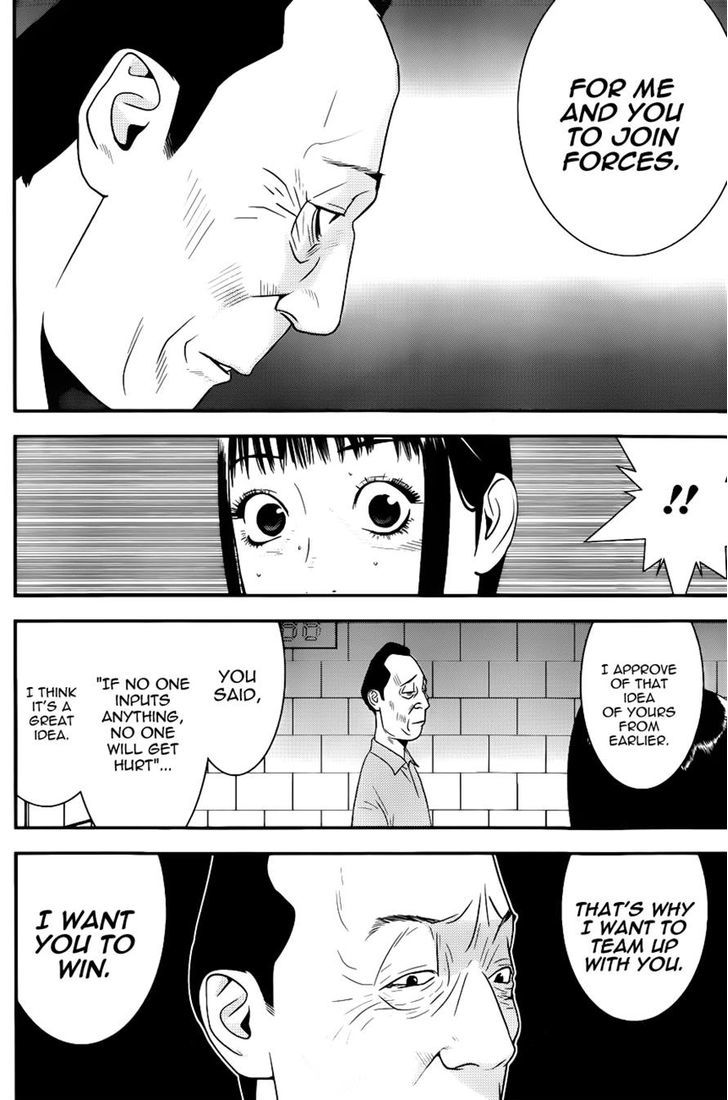 Read Liar Game chapter 186 image 9 on Lezhin