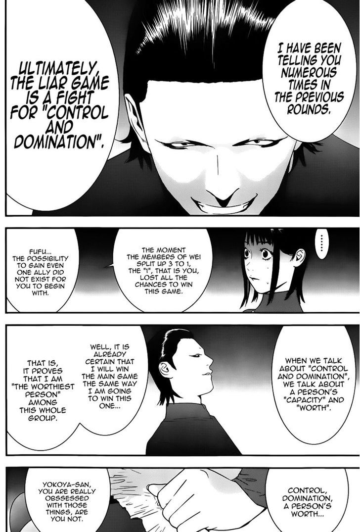 Read Liar Game chapter 187 image 10 on Lezhin