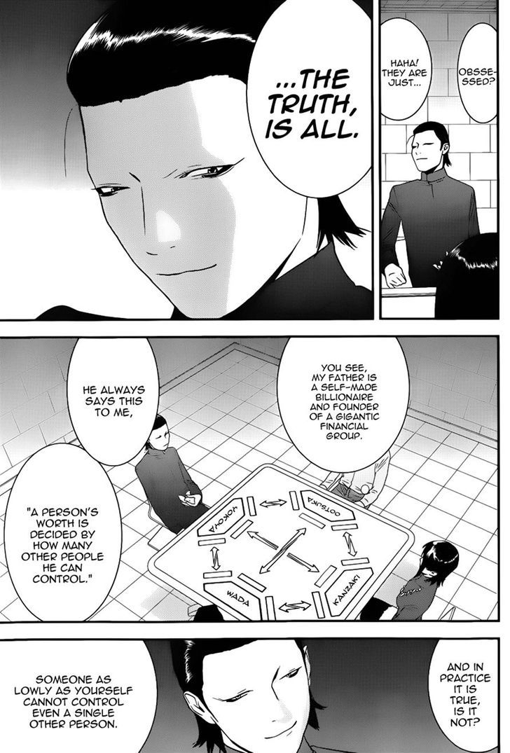 Read Liar Game chapter 187 image 11 on Lezhin