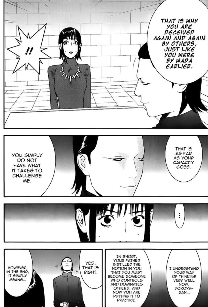 Read Liar Game chapter 187 image 12 on Lezhin