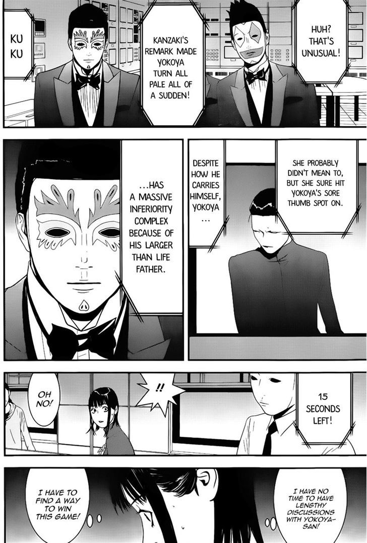 Read Liar Game chapter 187 image 14 on Lezhin
