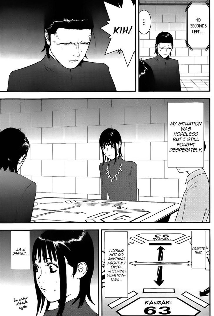 Read Liar Game chapter 187 image 15 on Lezhin