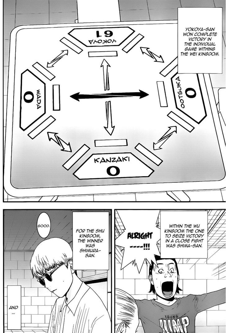 Read Liar Game chapter 187 image 16 on Lezhin