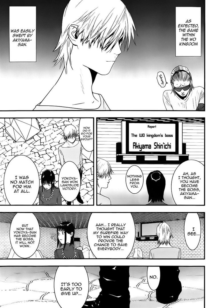Read Liar Game chapter 187 image 17 on Lezhin
