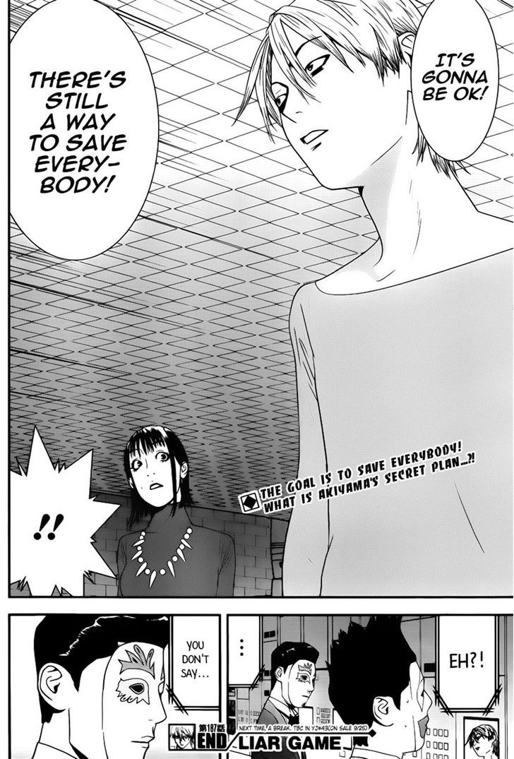 Read Liar Game chapter 187 image 18 on Lezhin