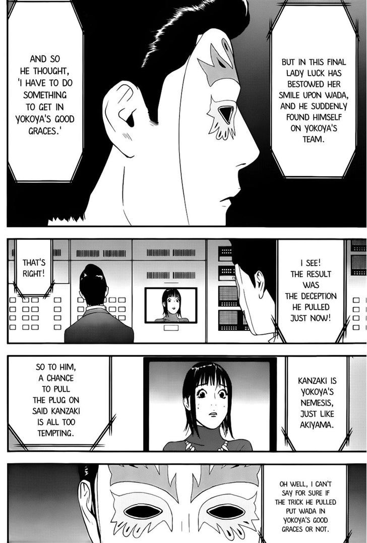 Read Liar Game chapter 187 image 4 on Lezhin
