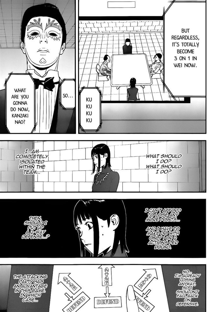 Read Liar Game chapter 187 image 5 on Lezhin