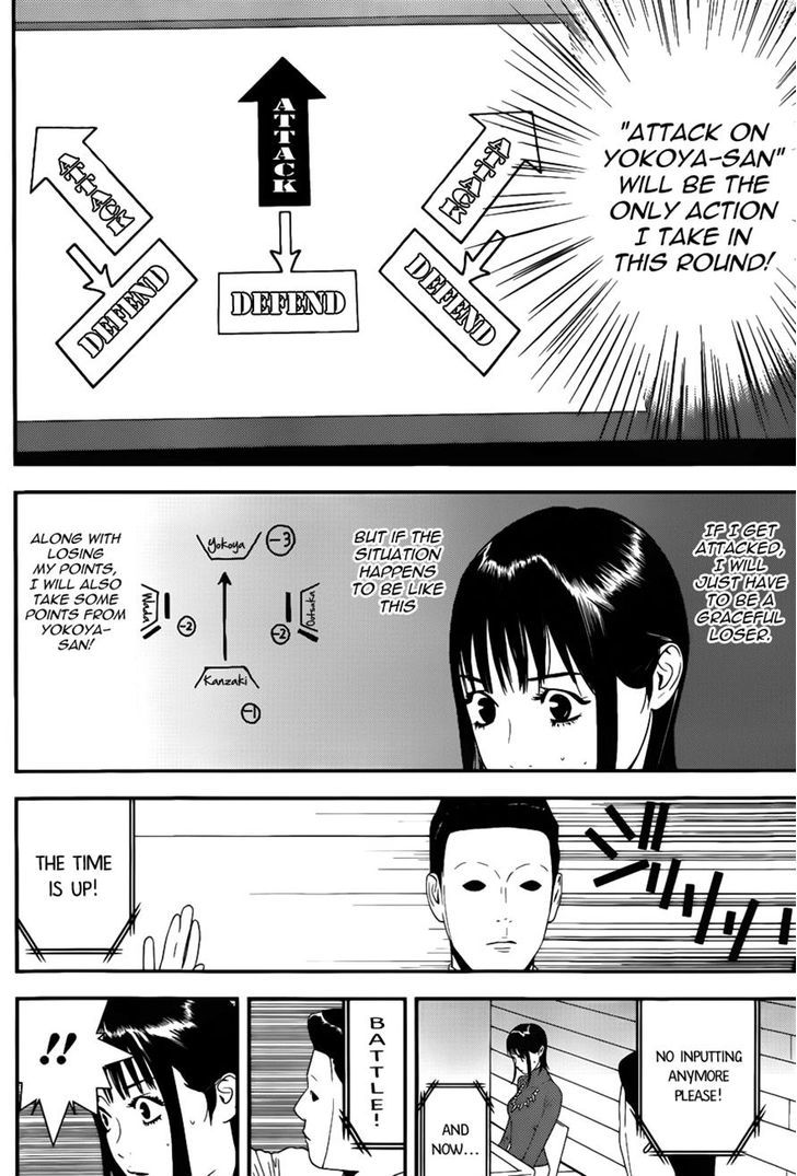 Read Liar Game chapter 187 image 6 on Lezhin