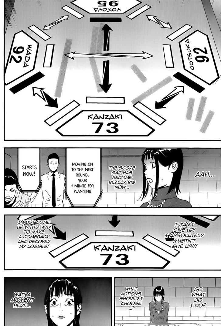 Read Liar Game chapter 187 image 8 on Lezhin