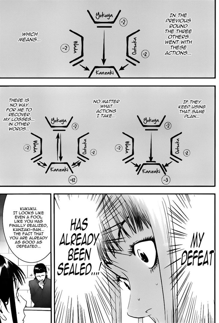 Read Liar Game chapter 187 image 9 on Lezhin