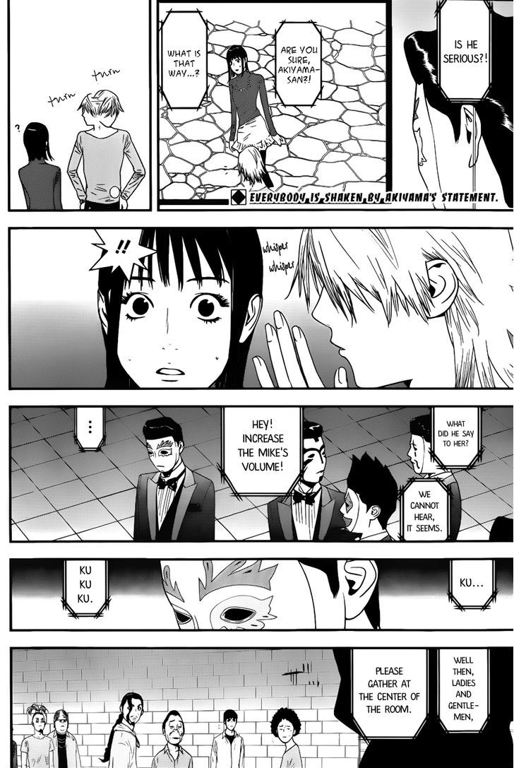 Read Liar Game chapter 188 image 1 on Lezhin