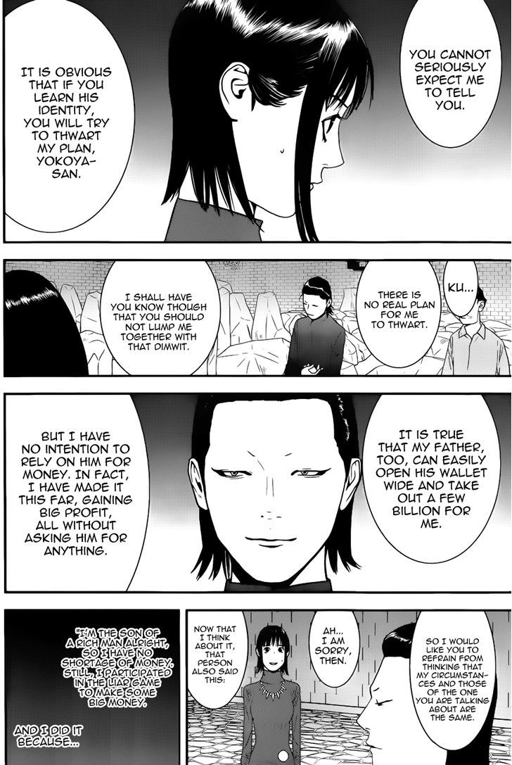 Read Liar Game chapter 188 image 11 on Lezhin