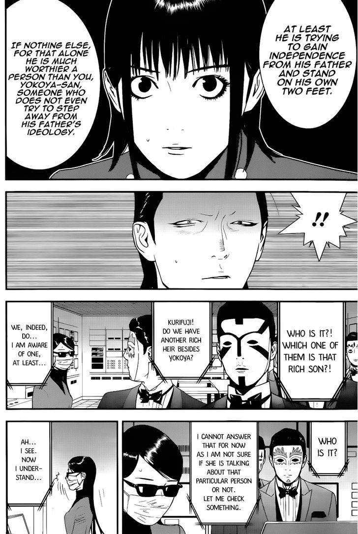 Read Liar Game chapter 188 image 13 on Lezhin