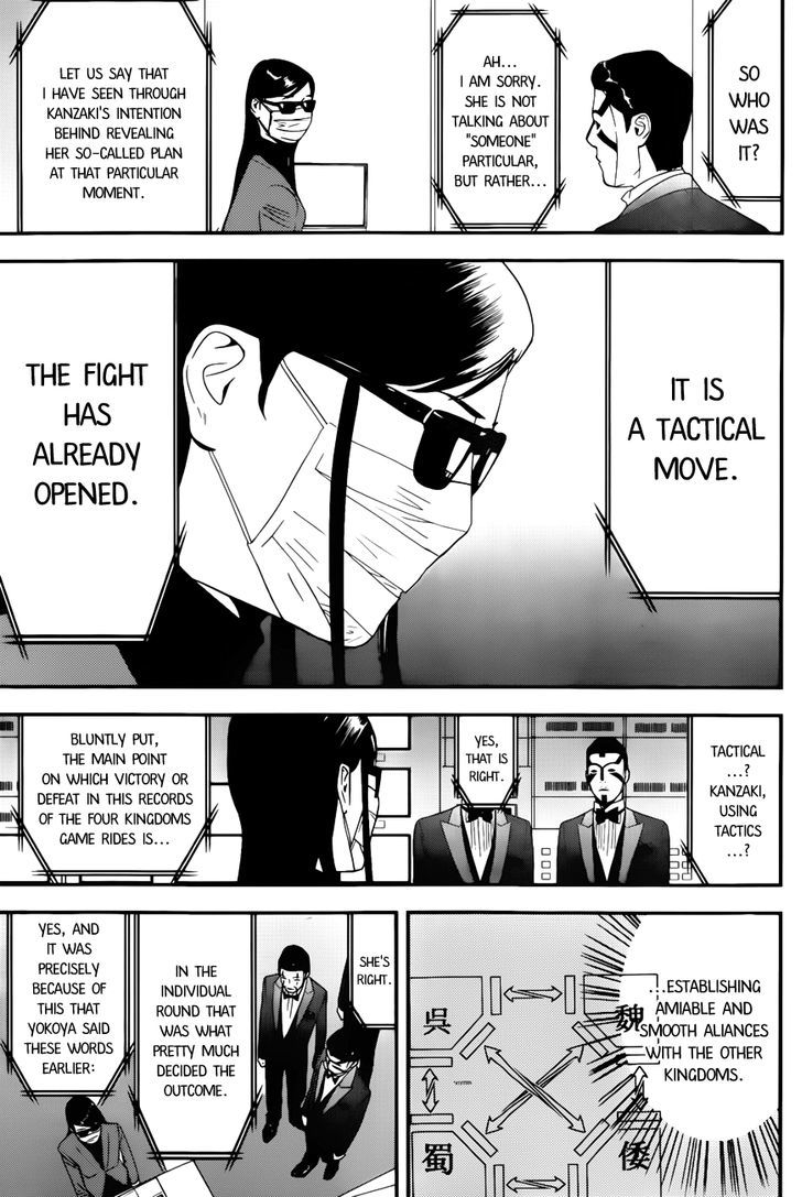 Read Liar Game chapter 188 image 14 on Lezhin