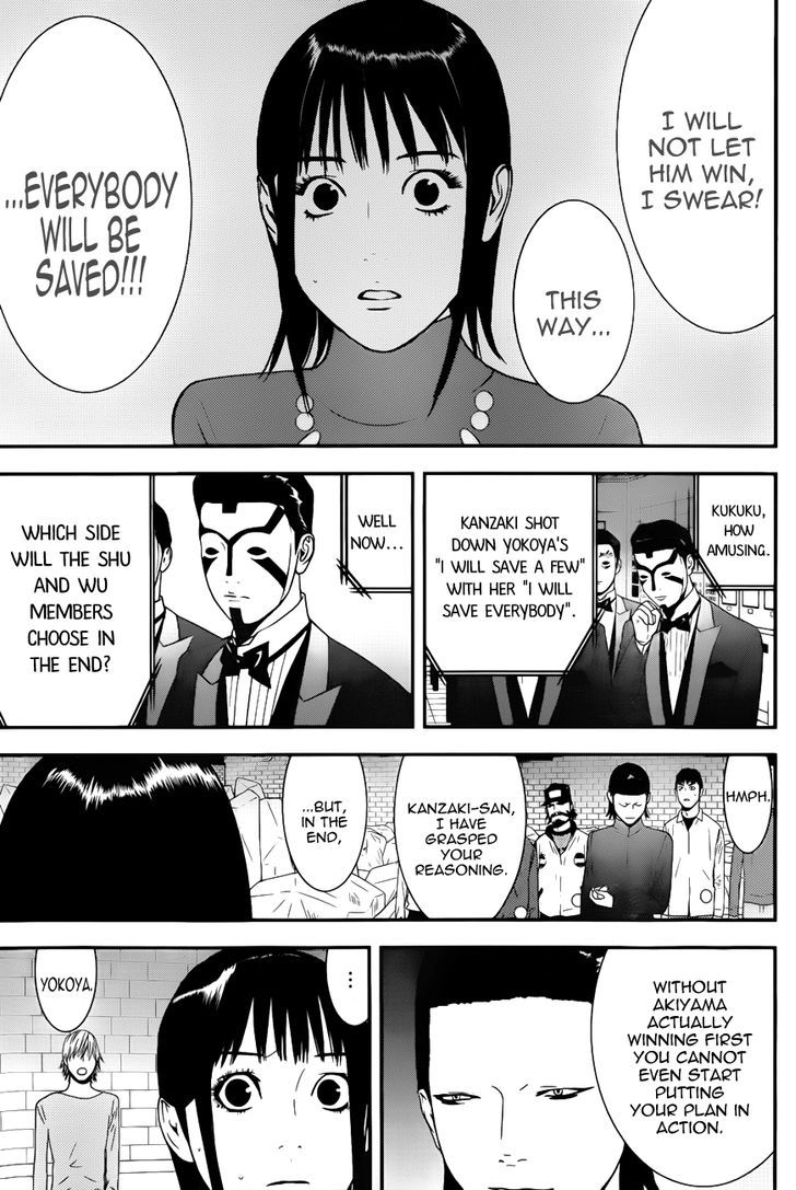 Read Liar Game chapter 188 image 16 on Lezhin