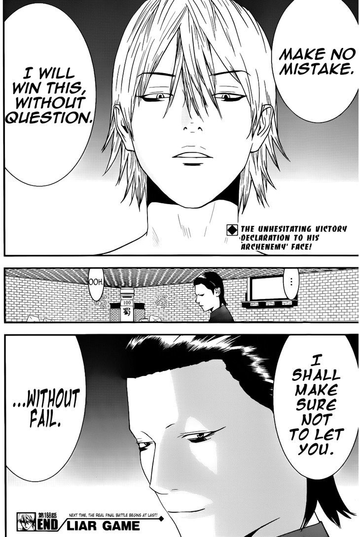Read Liar Game chapter 188 image 17 on Lezhin