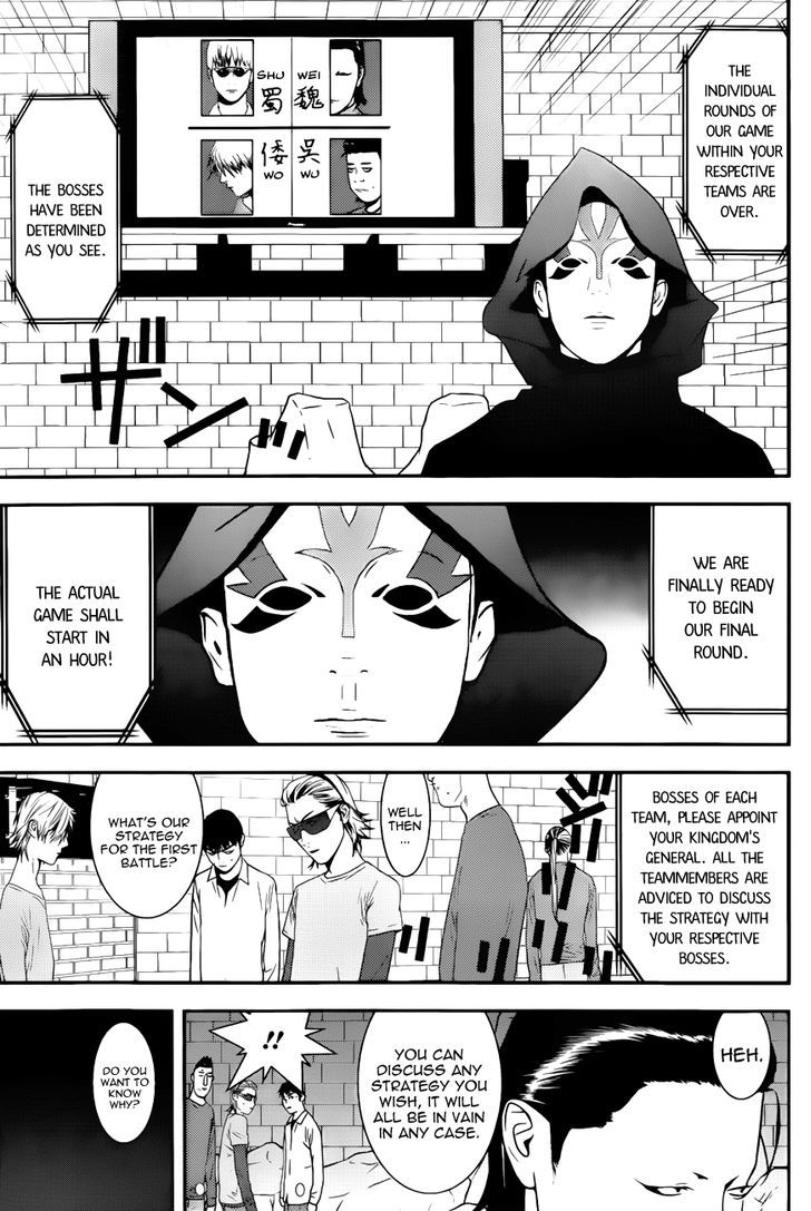 Read Liar Game chapter 188 image 2 on Lezhin