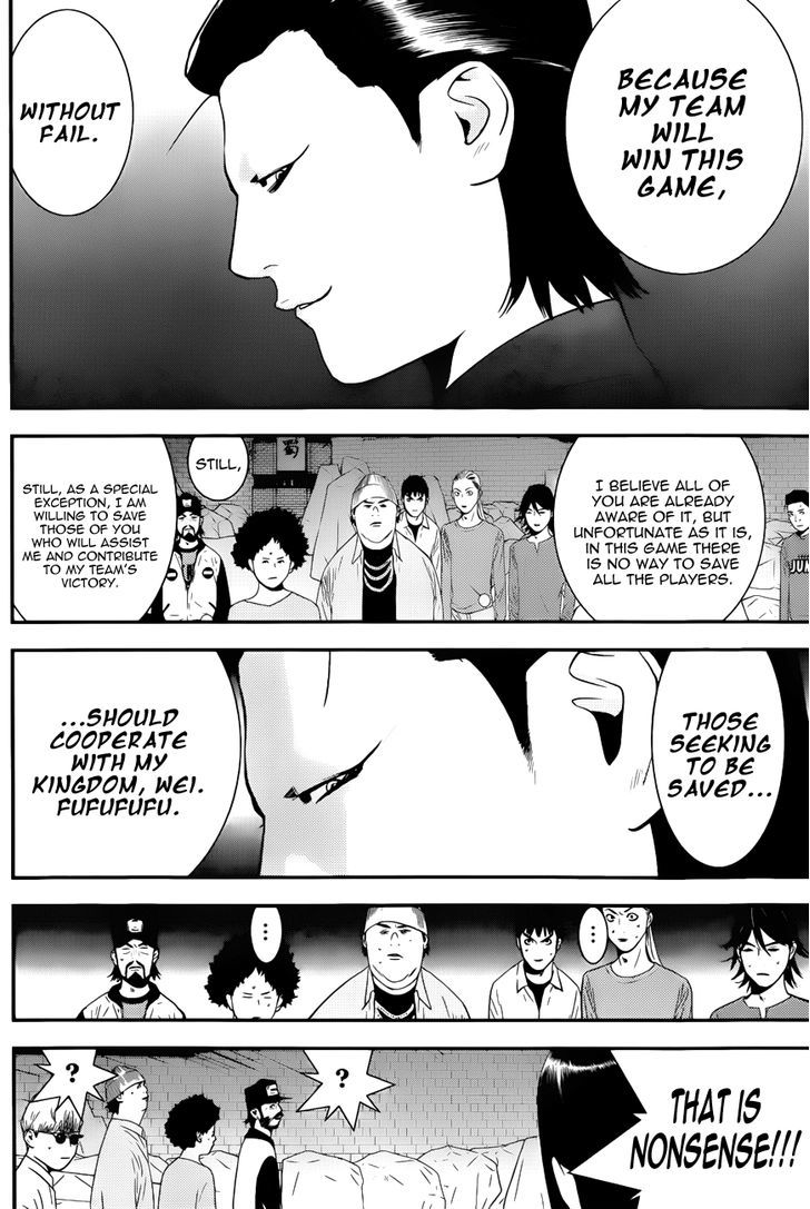Read Liar Game chapter 188 image 3 on Lezhin