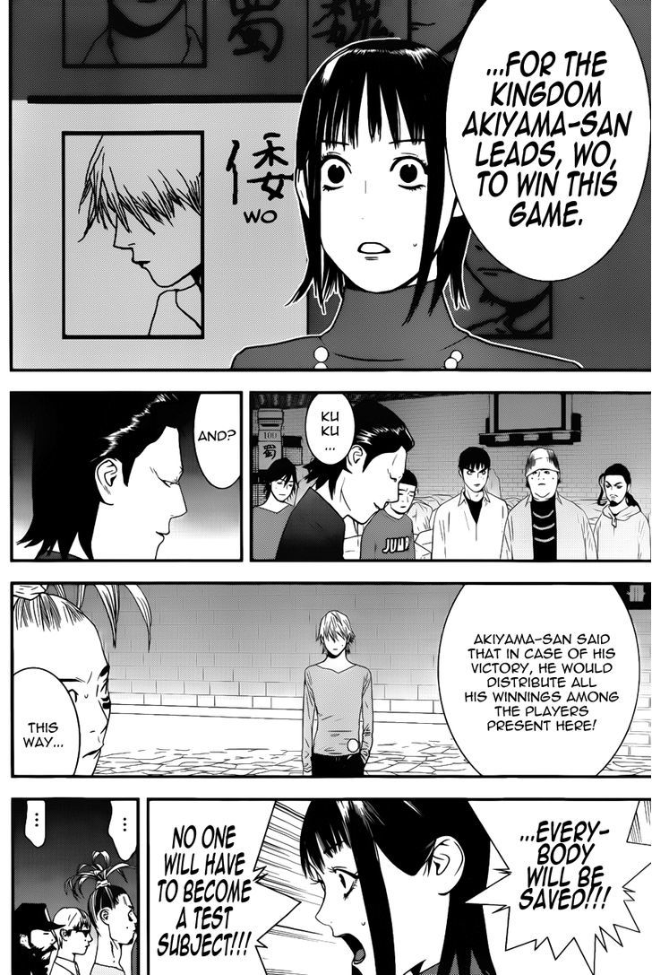 Read Liar Game chapter 188 image 5 on Lezhin