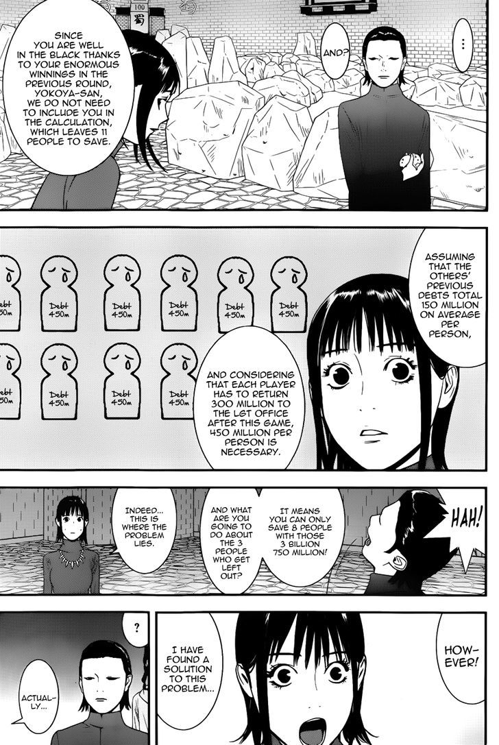Read Liar Game chapter 188 image 8 on Lezhin