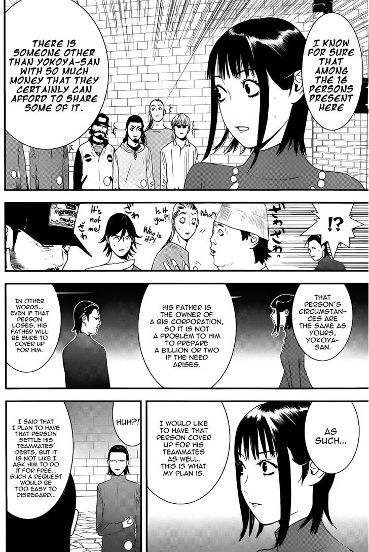 Read Liar Game chapter 188 image 9 on Lezhin
