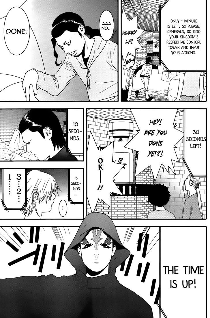 Read Liar Game chapter 189 image 12 on Lezhin