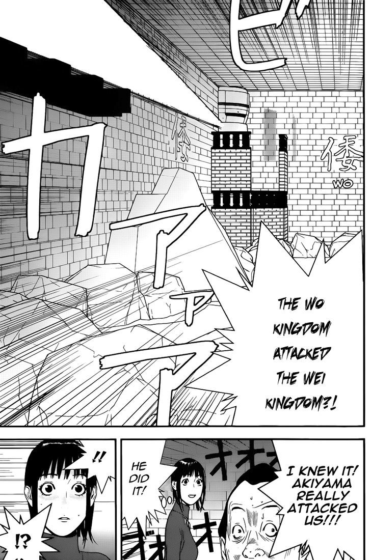 Read Liar Game chapter 189 image 14 on Lezhin