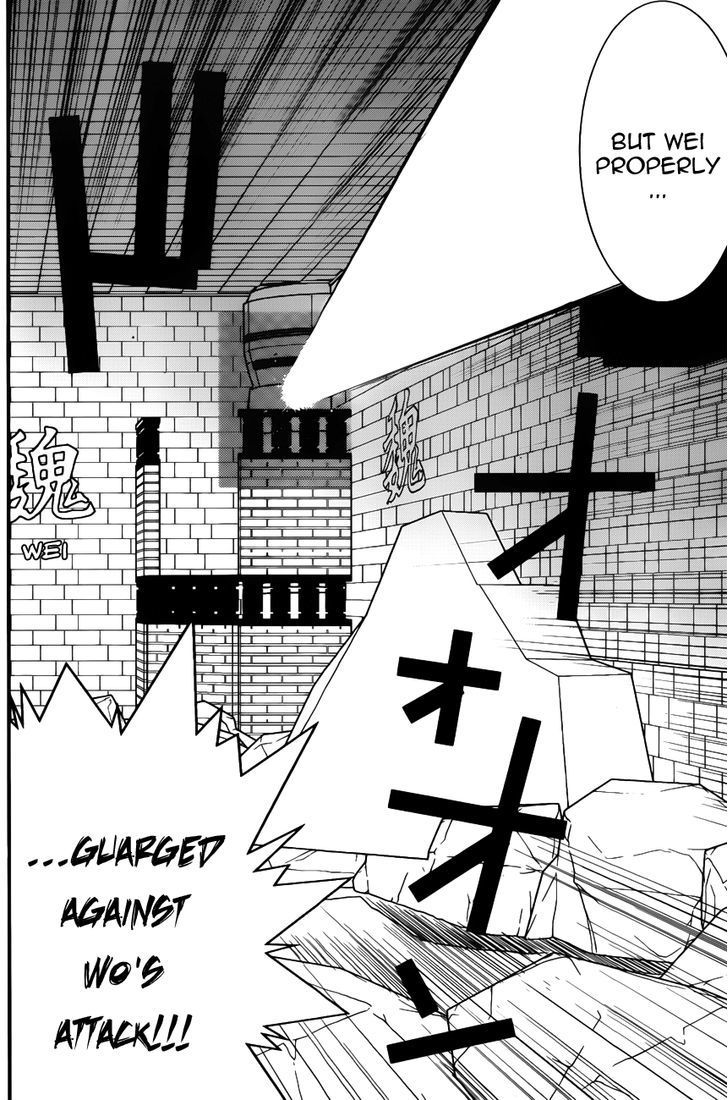 Read Liar Game chapter 189 image 15 on Lezhin