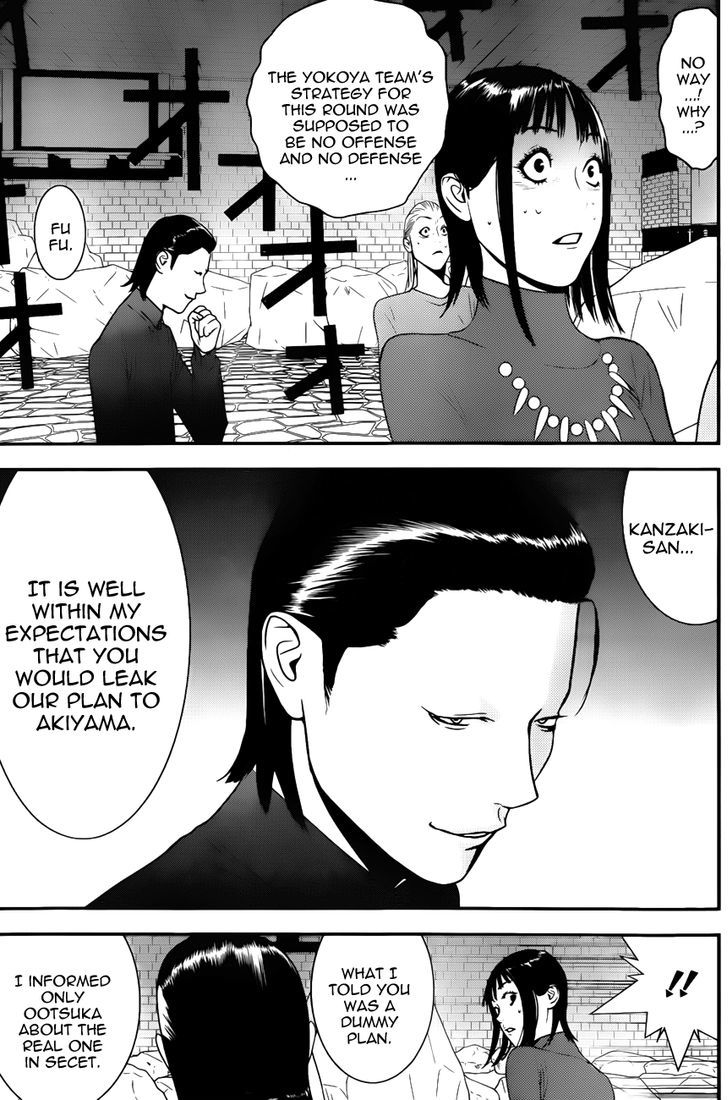 Read Liar Game chapter 189 image 16 on Lezhin