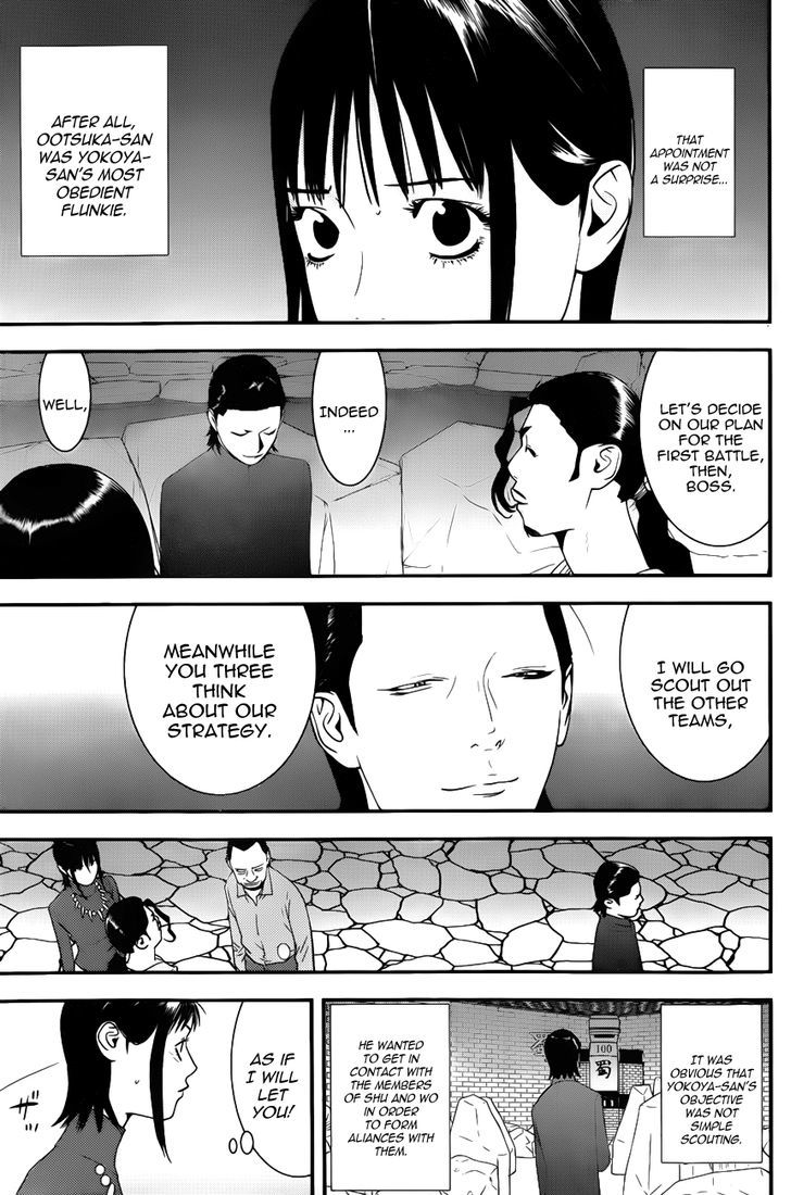 Read Liar Game chapter 189 image 2 on Lezhin