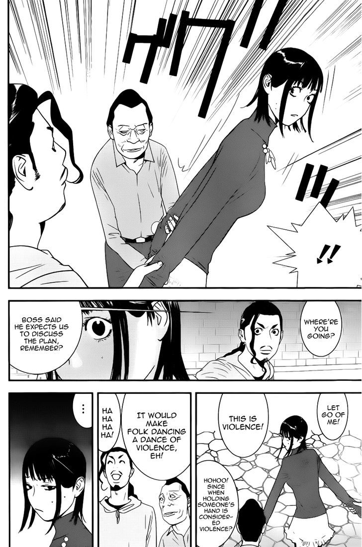 Read Liar Game chapter 189 image 3 on Lezhin